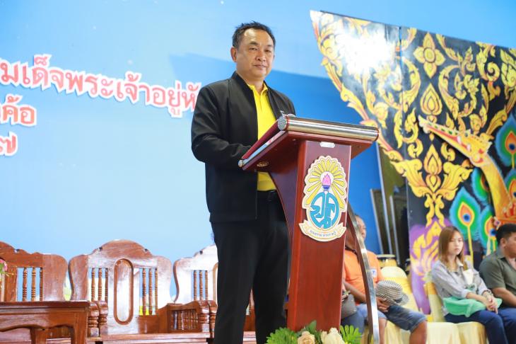 กิจกรรม Balance Bike  เฉลิมพระเกียรติพระบาทสมเด็จพระเจ้าอยู่หัวฯ