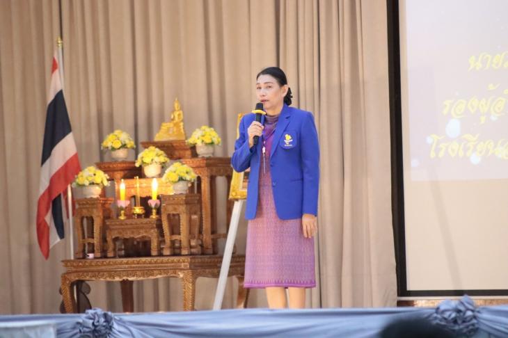ร่วมแสดงความยินดีกับนายภัทฒ วิรัตน์เกษม ในโอกาสย้ายไปดำรงตำแหน่งรองผู้อำนวยการสถานศึกษา โรงเรียนอนุบาลเมืองใหม่ชลบุรี