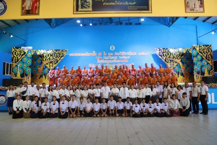 สอบธรรมศึกษาชั้น ตรี โท เอก  ประจำปีการศึกษา  2567
